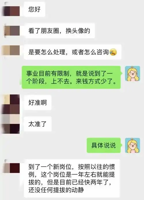 微信头像图片免费2025辅