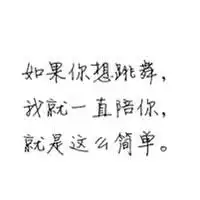 希望文字头像希望头像