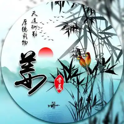 翁姓最好看的微信头像梁