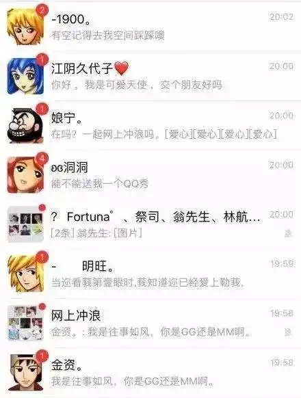  大学女生私下在女生宿舍聊天的时候,居然是这样的...