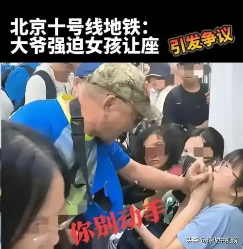 微信头像老人专用女子