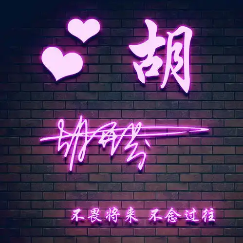 2022自己姓头像张超赞