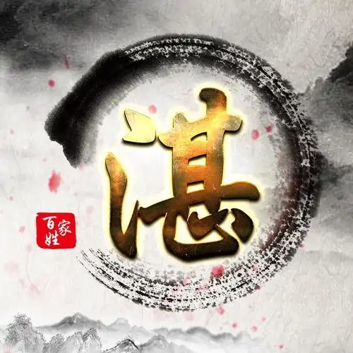 姓韦微信头像大全微信