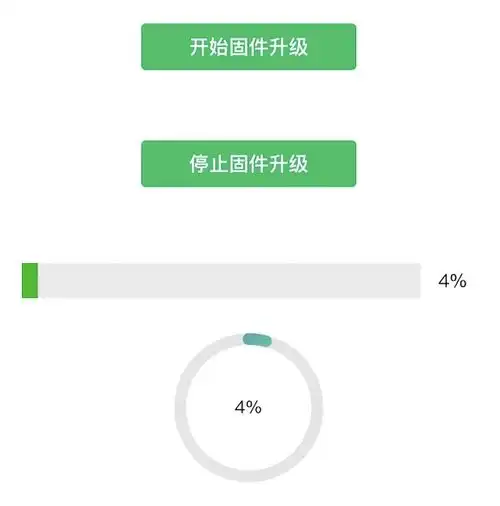  微信小程序制作圆形进度条