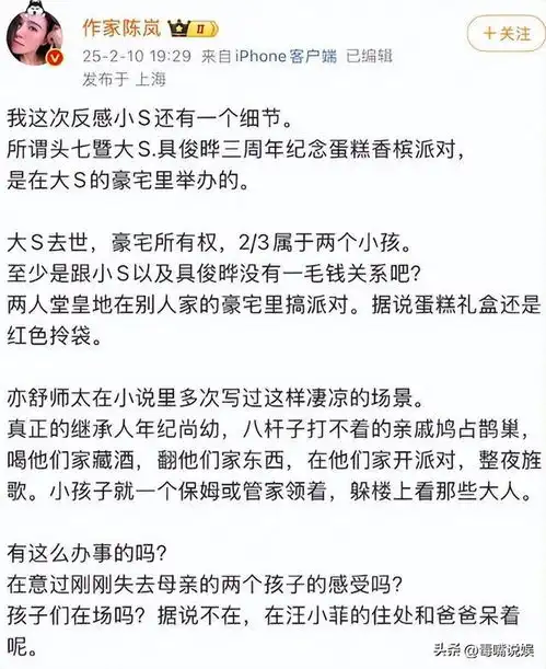  s一家再惹争议s妈换微笑头像悼念女儿,具俊晔做法别有居心