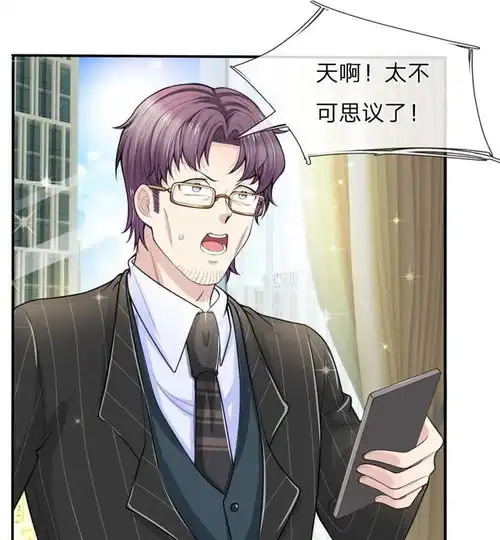  绝顶弃少第14话恐怖且惊人的能量爱奇艺漫画
