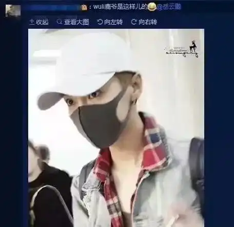  即刻开拍我前男友鹿晗天天带那个口罩,雾霾口罩,自由呼吸无负担
