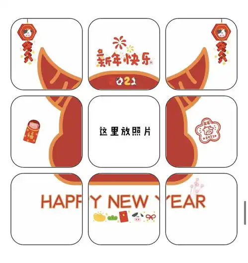 2021年最好看的微信头像