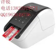  黄页88高清图片