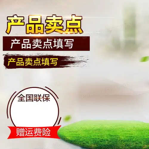 淘宝简约清新扁平家电psd主图背景素材背景图片下载800x800像素jpg格式编号196fpgq01图精灵
