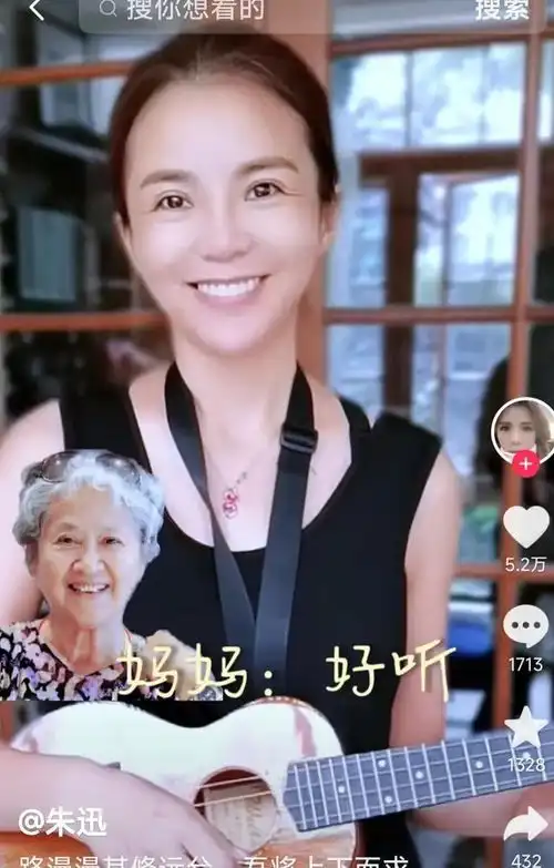  太遗憾朱迅妈妈回国俩月突然离世去世当天母女2人愉快拍抖音