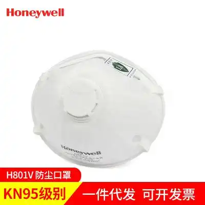 女生头像戴口罩 冷酷呼