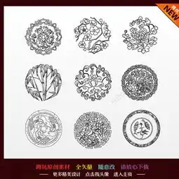  传统图案花纹底纹图片矢量图免费下载ai格式994像素编号17777041千图网