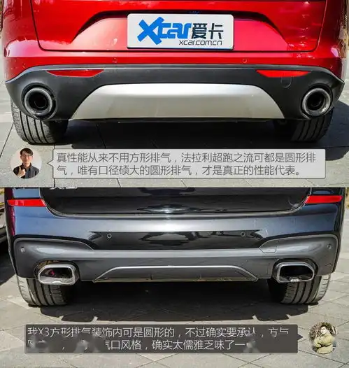  四叶草对决蓝天白云stelviox3谁才是运动标杆