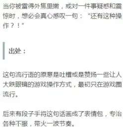 厉害了上半年最火流行语全在这你被哪句刷过屏