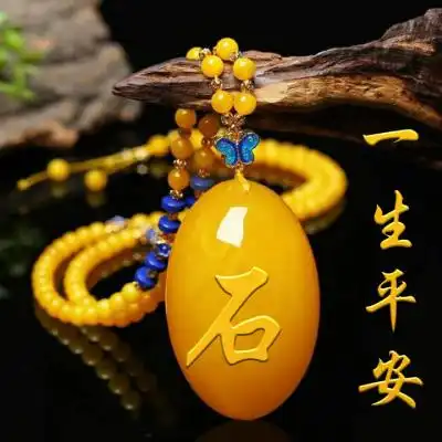  一生平安微信头像,一生平安微信头像图片
