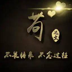  微信头像,姓氏头像,33款超火3d各种风格签名头像,不要错过喽