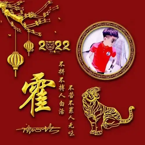  2022你的微信头像该换了,新款3d特效个性签名头像,请查收