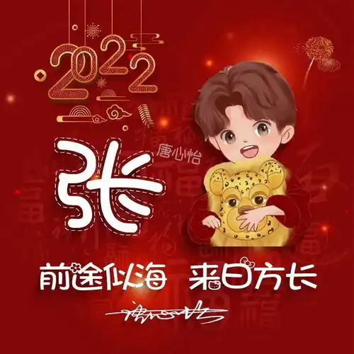  2022你该换个微信头像了,可爱卡通情侣签名头像,有你喜欢的吗