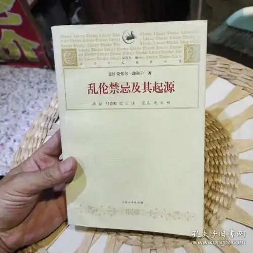  图书价格书籍图片网购评论
