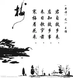  硅藻泥花纹梅图片