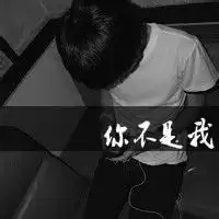 伤感的头像男生 绝望qq