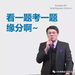  除了你妈,这可能是最贴心的cma考前提醒了