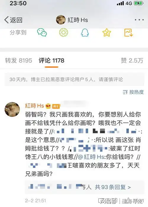  画手画肖战遭王一博粉丝狂喷,偏激粉换肖战头像引战