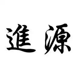  枣阳靳氏米业有限责任公司