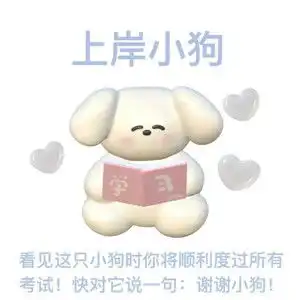男女都可以用的抖音头像