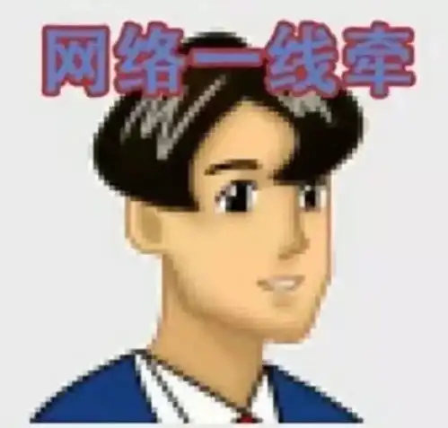  你见过,或者用过,或者存过哪些沙雕情头