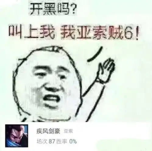 微信搞笑头像男士专用图