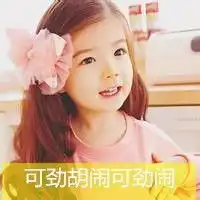  微信好好看的头像微信头像图片大全