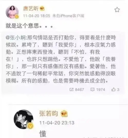  张若昀唐艺昕这对神仙眷侣让人羡慕时光往复,爱你如初