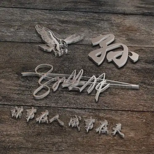  虎年你的微信头像该换了,2022新款3d高端商务签名头像,有你的吗
