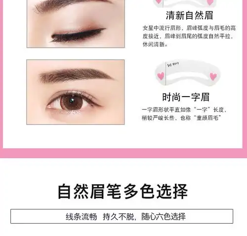  专业修眉刀片女用刮眉刀套装刮眉毛画眉神器化妆师专用初学者眉笔