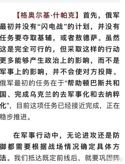 2021独一无二的微信头像可爱俄罗斯