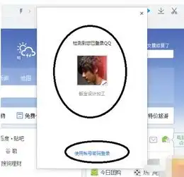  电脑版qq浏览器扩展程序在哪