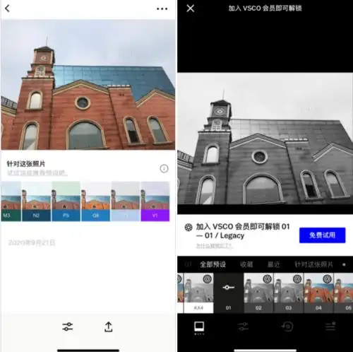  还在用美图秀秀这些网红修图软件让你秒变大神