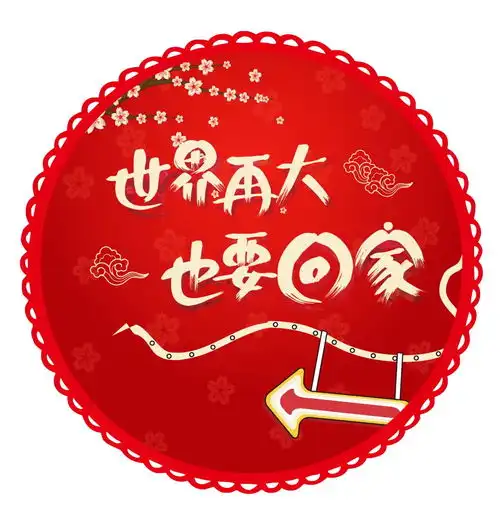  大年初一,预售开启买票要趁早2019年春节档电影火爆预售中,赶紧抢票啦