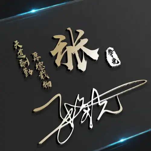  来换个微信头像吧,三十七张高端大气精致签名微信头像,请查收