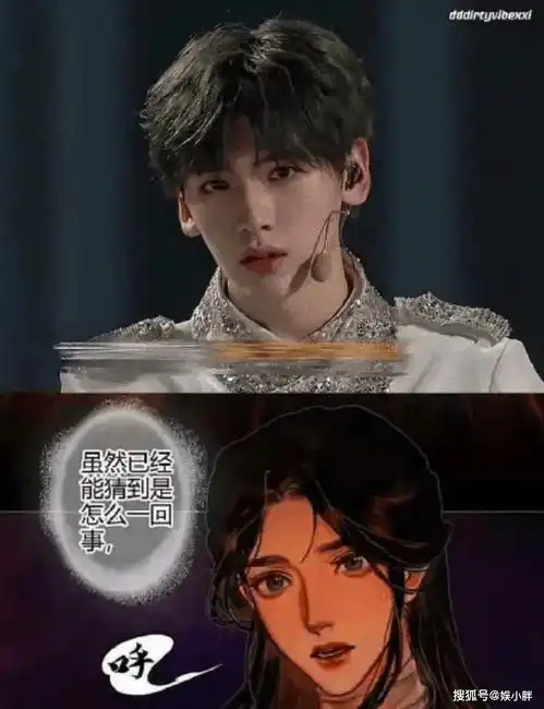  剧版天官赐福改名吉星高照,这是要书剧分离了