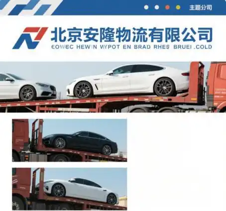  2025年汽车托运哪家好满意度top3榜单出炉第一名竟是它