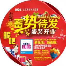  图片免费下载招聘二折页素材招聘二折页模板千图网