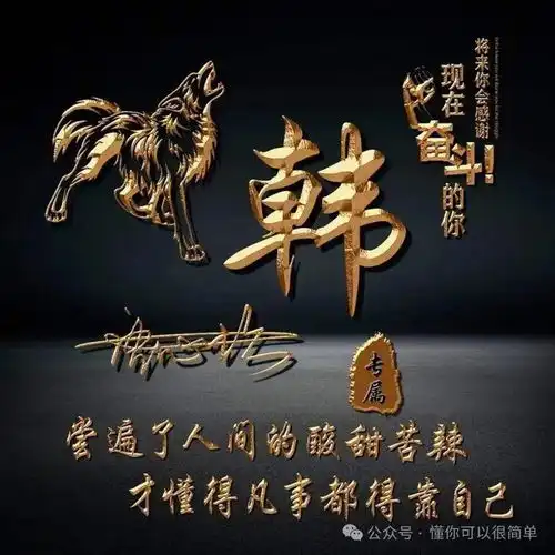 2025最好看的微信头像的