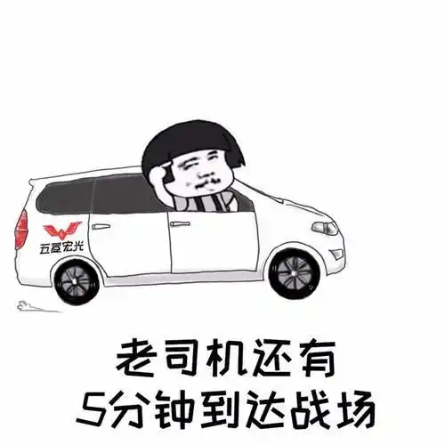  因为它,我终于实现了睡遍全国的梦想