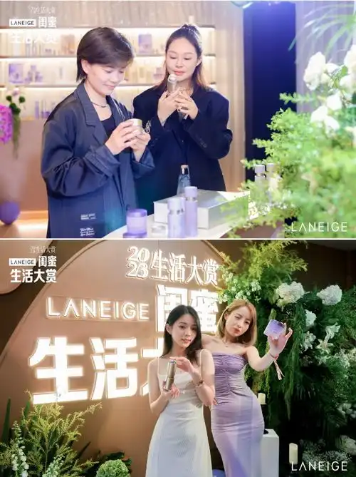闺蜜头像两人 抖音兰芝