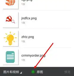  恐怖微信上用一张照片就知道妹子住址怎么做到的
