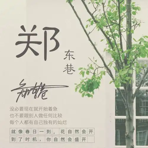 您的微信头像该换了,中国风唯美古风姓氏头像,不要错过了