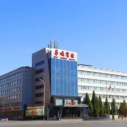  华苑站附近酒店